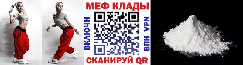 Цена Сафоново ГАШ Каннабис Амфетамин Экстази COCAIN Героин APVP ссылка на мегу зеркало Меф