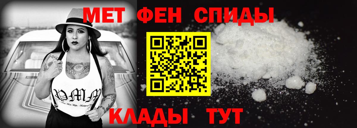 Амфетамин Premium  Amphetamine  Сафоново  hydra ТОР  Вход с VPN 