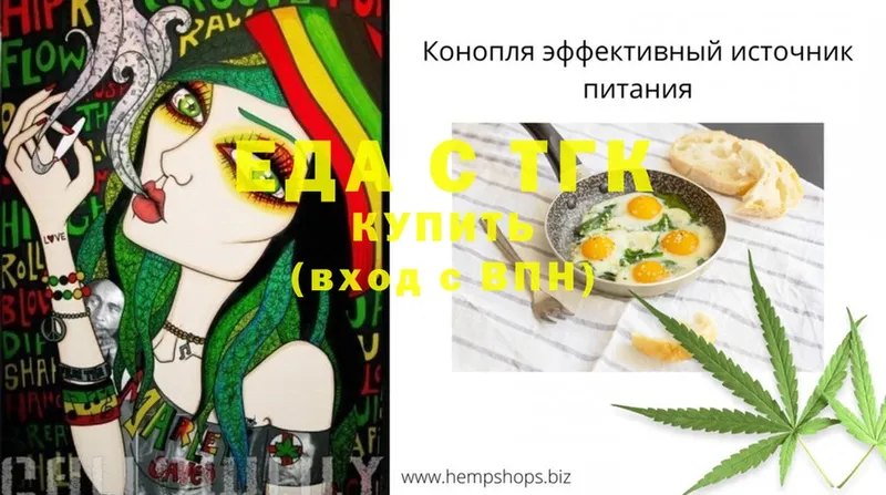 где продают наркотики  Сафоново  Cannafood марихуана 