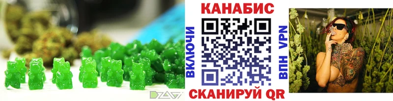 Еда ТГК марихуана  Сафоново 