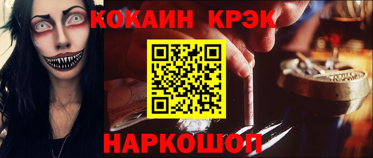 ГАШИШ  Вход с VPN  ГЕРОИН  Каннабис  Экстази  Мяу-Мяу  Мефедрон  COCAIN  Сафоново  Alpha PVP 