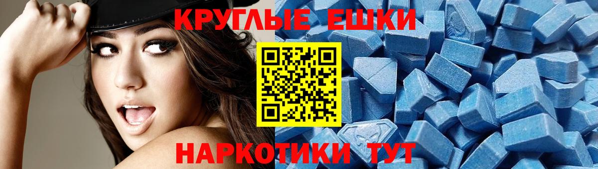 Ecstasy VHQ Сафоново