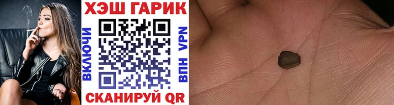 ГАШИШ hashish  Сафоново 