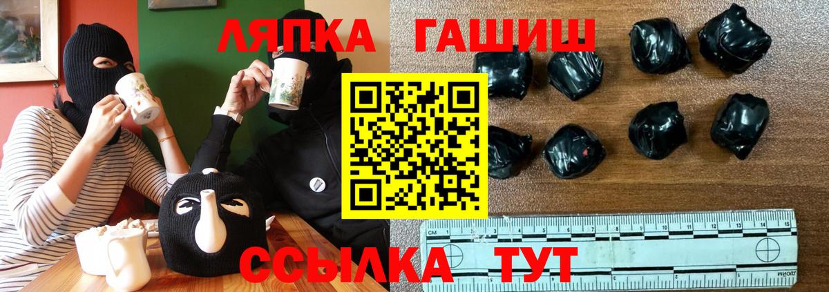 где найти   Сафоново  ГАШИШ Cannabis  Гашиш убойный  Гашиш 