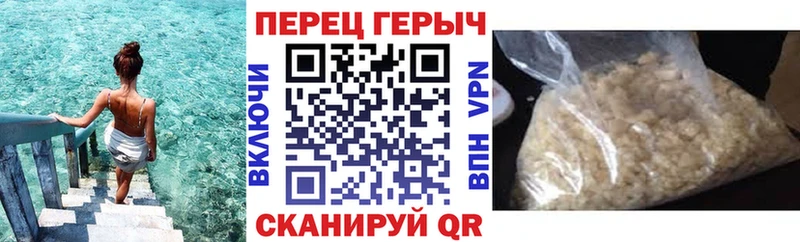 ГЕРОИН Heroin  МЕГА онион  Сафоново 