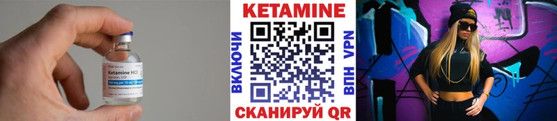 наркошоп  мега   КЕТАМИН ketamine  Сафоново 