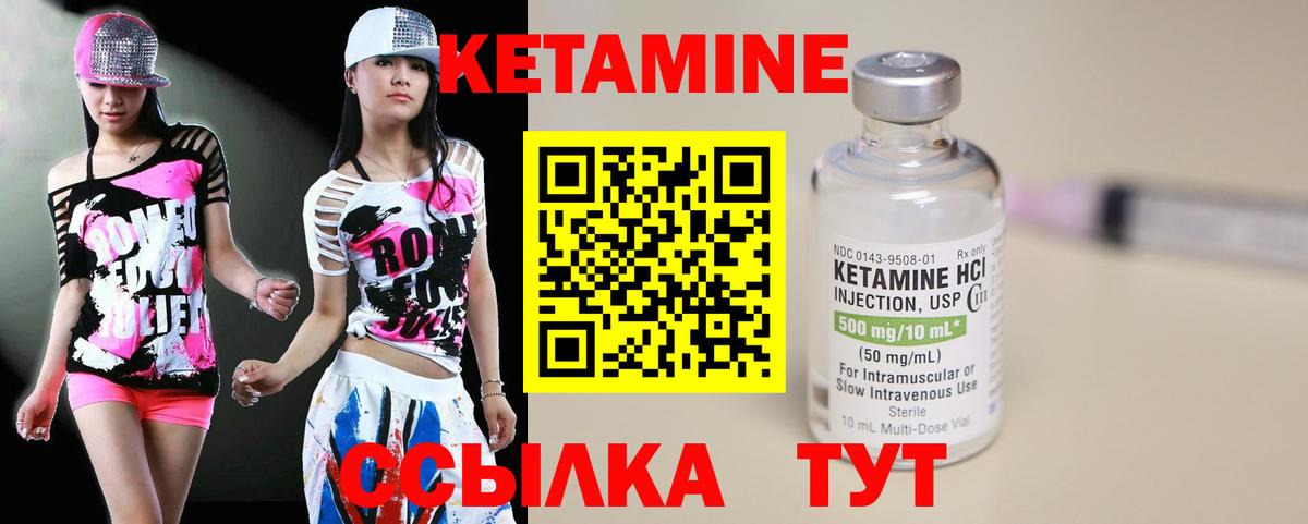 Кетамин VHQ  OMG как зайти  КЕТАМИН VHQ  darknet формула  Вход с VPN  Сафоново 