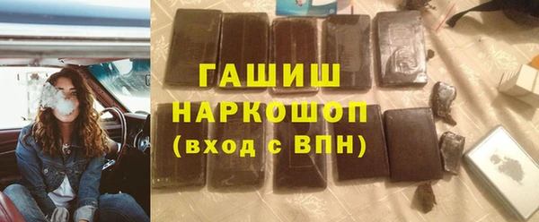 спайс Михайловск