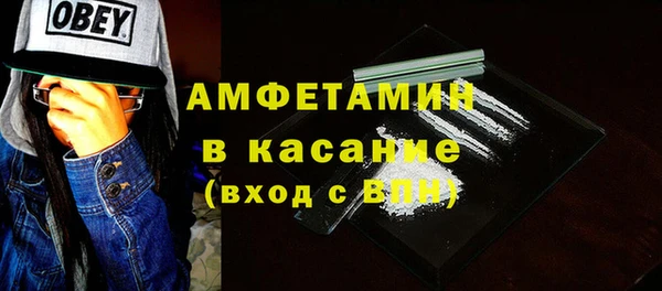 мефедрон Медногорск