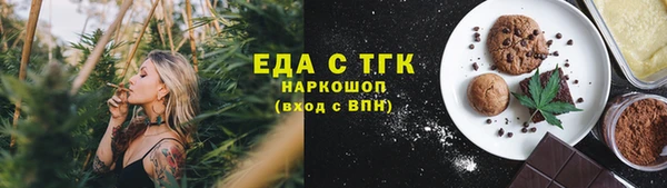 альфа пвп VHQ Михайлов