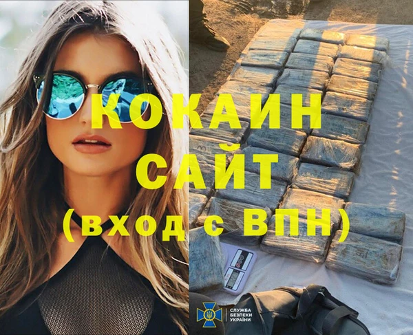 спайс Михайловск