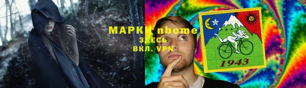 таблы Михайловка