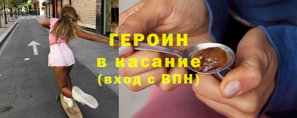 спайс Михайловск