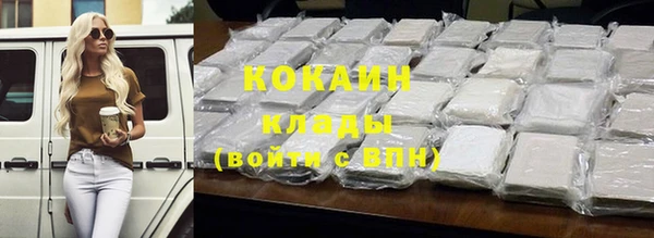 спайс Михайловск