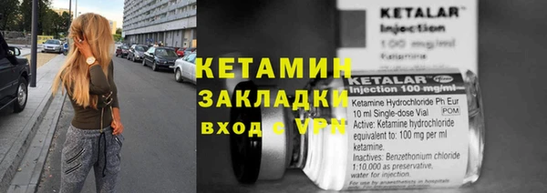 таблы Михайловка