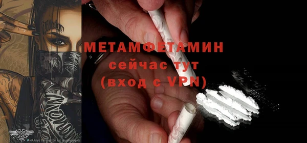 альфа пвп VHQ Михайлов