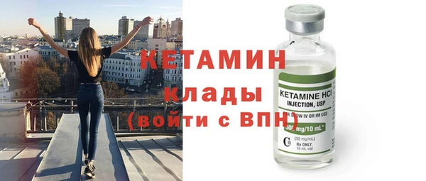 спайс Михайловск