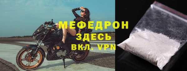 альфа пвп VHQ Михайлов