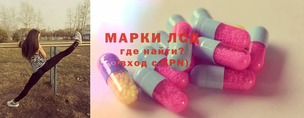 альфа пвп VHQ Михайлов