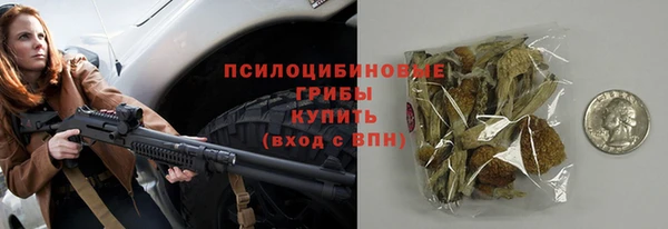 альфа пвп VHQ Михайлов