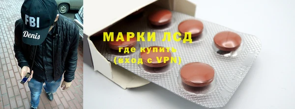 альфа пвп VHQ Михайлов