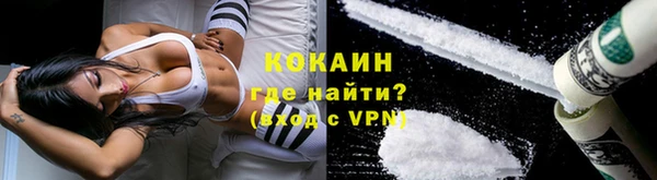 спайс Михайловск
