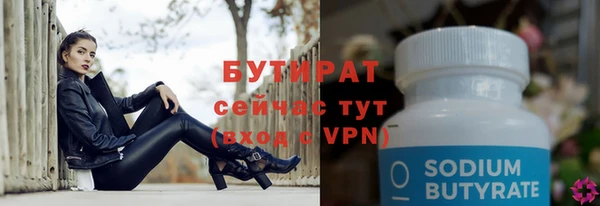 альфа пвп VHQ Михайлов