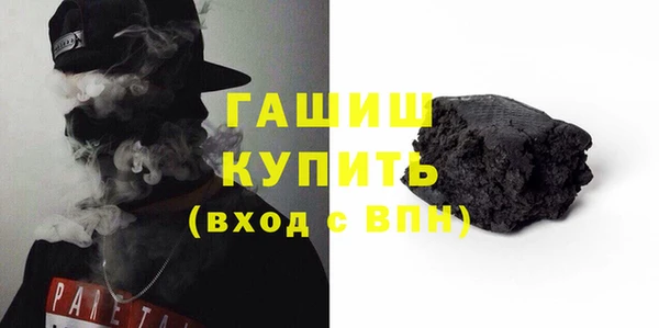 спайс Михайловск