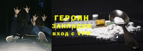 таблы Михайловка