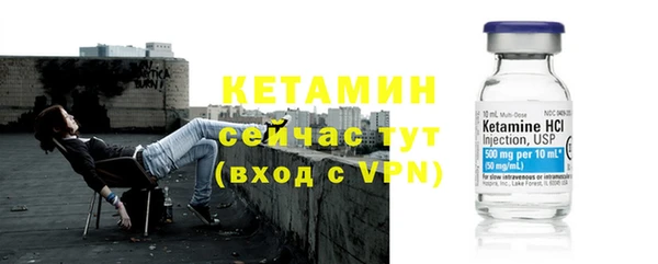 альфа пвп VHQ Михайлов