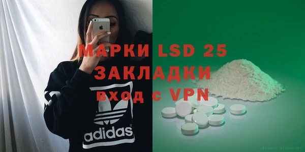 марки nbome Алагир