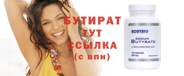 таблы Михайловка