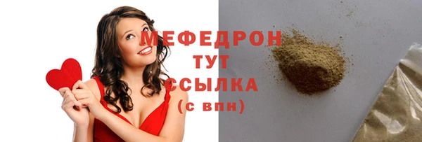 таблы Михайловка