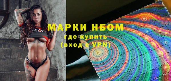 альфа пвп VHQ Михайлов