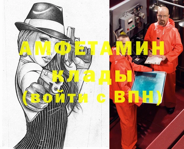 альфа пвп VHQ Михайлов