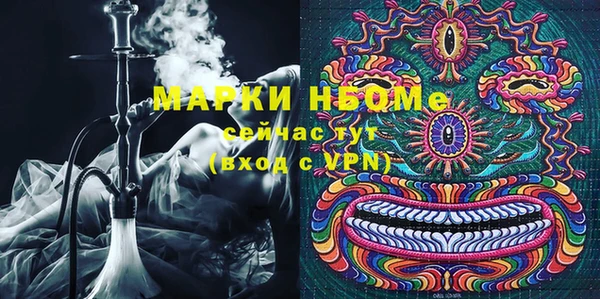 альфа пвп VHQ Михайлов