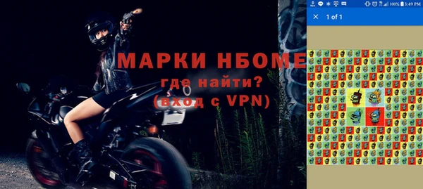 таблы Михайловка