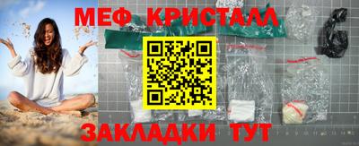 гашишное масло Беслан