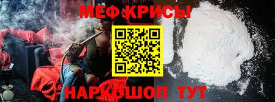 марихуана Бийск