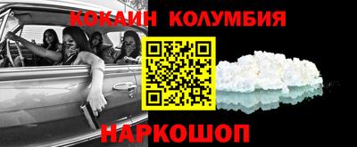 гидропоника Донецк