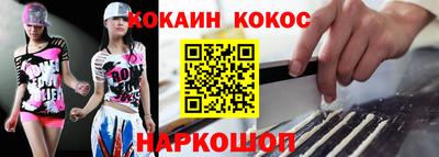 гидропоника Донецк
