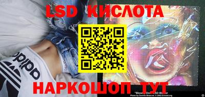 марки lsd Берёзовский