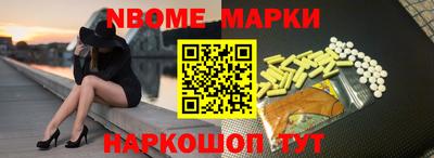 марки lsd Берёзовский