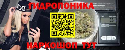 гашишное масло Беслан