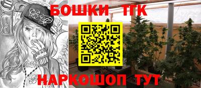 гашишное масло Беслан