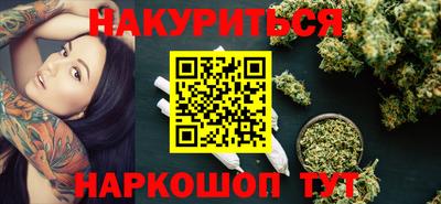 гашишное масло Беслан