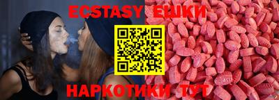 марихуана Бийск