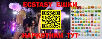 марихуана Бийск