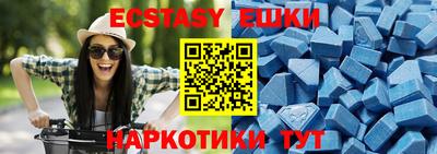 гидропоника Донецк