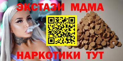 гидропоника Донецк